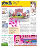 Karimnagar District