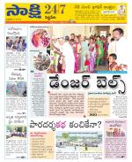 Siddipet District