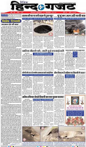 WEDNESDAY 11 SEP 2019