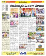 Khammam Constituencies