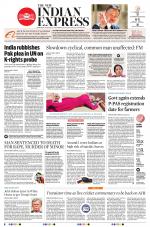 The New Indian Express-Sambalpur