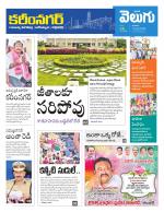 Karimnagar