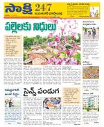 Jayashankar District