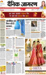 Gorakhpur Hindi ePaper, Gorakhpur Hindi Newspaper - InextLive