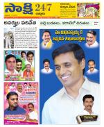 Chittoor District