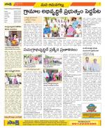 Ranga Reddy Constituencies