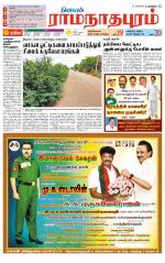 Madurai-Ramnad Supplement