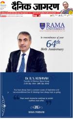 Kanpur Hindi ePaper, Kanpur Hindi Newspaper - InextLive