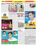 Chittoor Constituencies