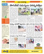 Vijayawada City Constituencies