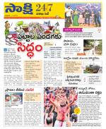 Visakhapatnam District