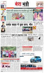 Divya Himachal Dharamsala+Mera Mandi +Aastha