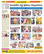 Nizamabad Constituencies