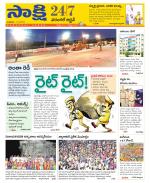 Hanamakonda District