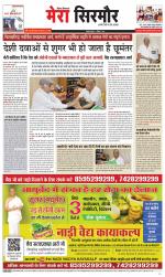 Divya Himachal Shimla+Mera Sirmour +Aastha 