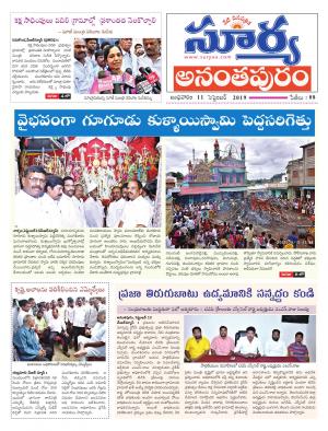 Wednesday 11 Sept,2019