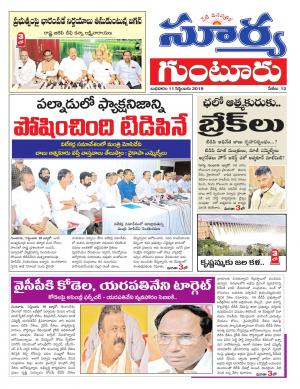 Wednesday 11 Sept,2019