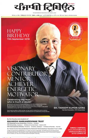 PT_11_September_2019