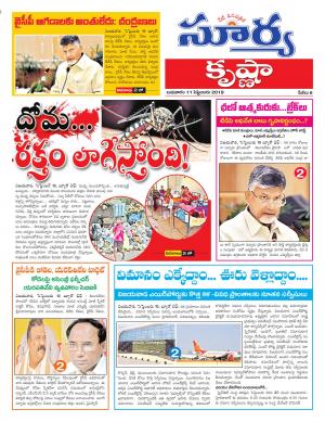 Wednesday 11 Sept,2019