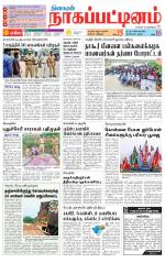 Nagai-Trichy Supplement