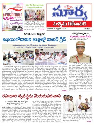 Wednesday 11 Sept,2019