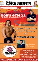 Varanasi Hindi ePaper, Varanasi Hindi Newspaper - InextLive