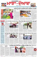 Punjabi Tribune (Majha/Doaba)