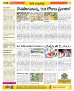 Hanamakonda Constituencies