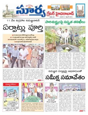 Wednesday 11 Sept,2019