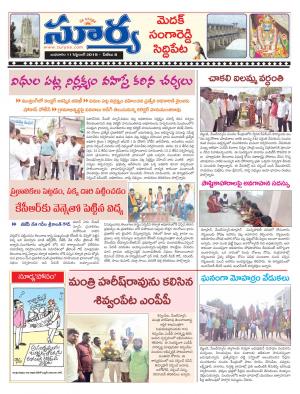 Wednesday 11 Sept,2019