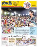 SPSR Nellore District