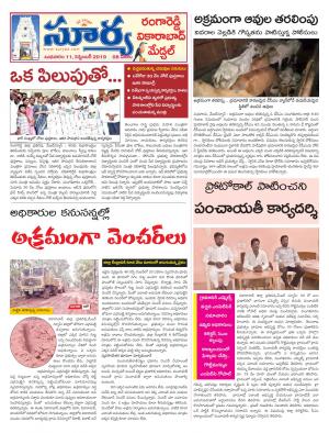 Wednesday 11 Sept,2019