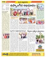 SPSR Nellore Constituencies