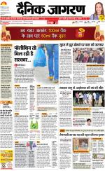 Bareilly Hindi ePaper, Bareilly Hindi Newspaper - InextLive