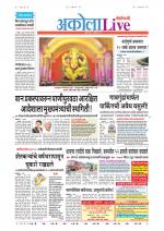 Akola Live
