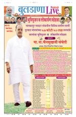 Buldhana Live