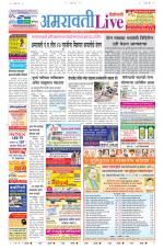 Amravati Live