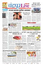Chandrapur Live