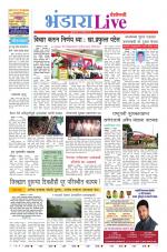 Bhandara Live