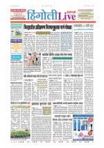 Hingoli Live