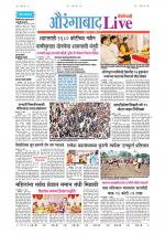 Aurangabad Live