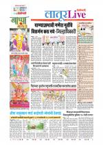 Latur Live