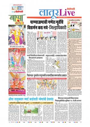 11th Sep Latur Live 