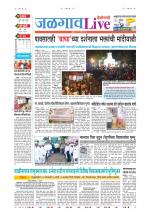 Jalgaon Live