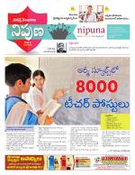 Nipuna Educational Magazine