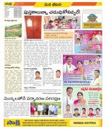 Visakhapatnam Constituencies