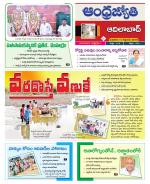 Adilabad District