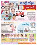 Karimnagar District