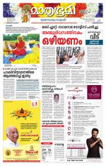 Thrissur