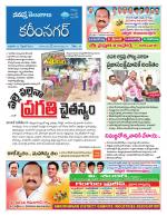 Karimnagar
